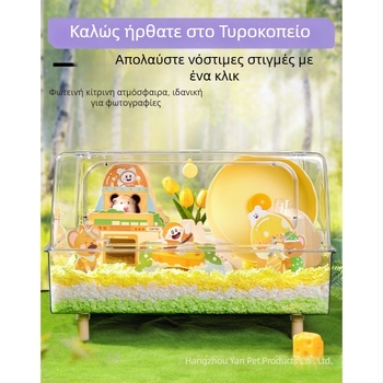Kano Ξύλινο καταφύγιο για χάμστερ με πολυτελή πλατφόρμα από σκληρό ξύλο — χειμωνιάτικο παιχνίδι και εξοπλισμός διαβίωσης