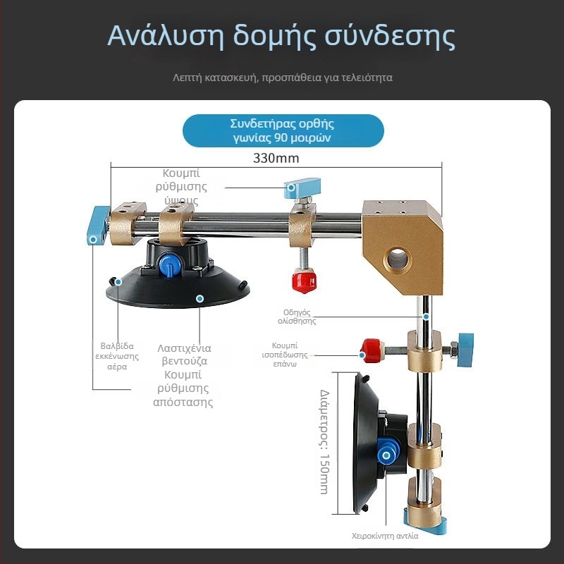 Τεντωτήρας πέτρινου πάγκου για μάρμαρο και τεχνητές πλάκες, ευθυγράμμιση αρμών πλακιδίων με ισχυρή συσκευή κενού