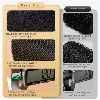 Velcro για ρούχα μωρού, μαλακή λωρίδα με άγκιστρο και βέλκρο, λευκή, διπλής όψης χωρίς κόλλα