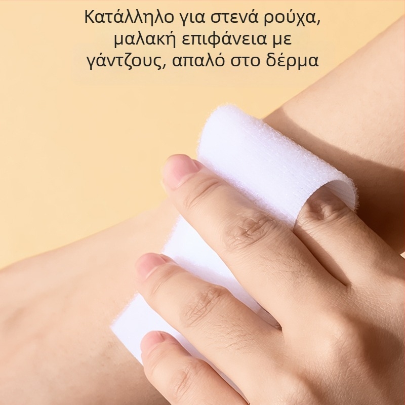 Velcro για ρούχα μωρού, μαλακή λωρίδα με άγκιστρο και βέλκρο, λευκή, διπλής όψης χωρίς κόλλα