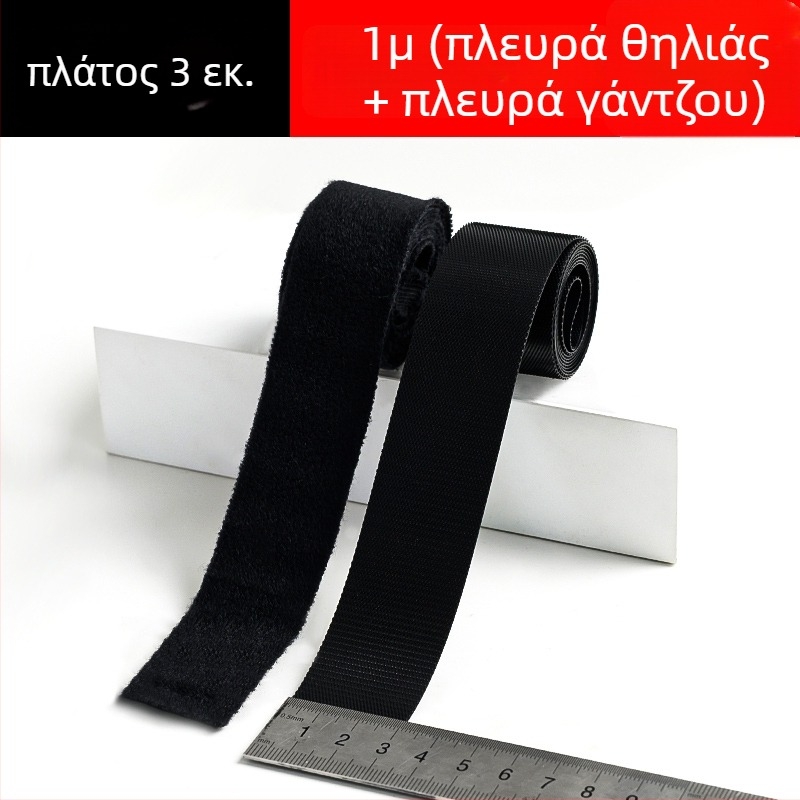 Velcro για ρούχα μωρού, μαλακή λωρίδα με άγκιστρο και βέλκρο, λευκή, διπλής όψης χωρίς κόλλα