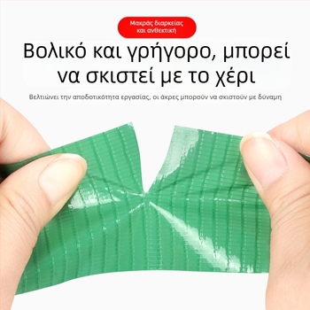 Ταινία με υφασμάτινη βάση υψηλής πρόσφυσης για προστασία δαπέδων και στερέωση χαλιών, μεγάλος κύλινδρος 50 μ, πλάτος 4,8 cm ή 6 cm, χωρίς κατάλοιπα, χρώματα: Πράσινο, Ασημί, Κόκκινο, Μαύρο.