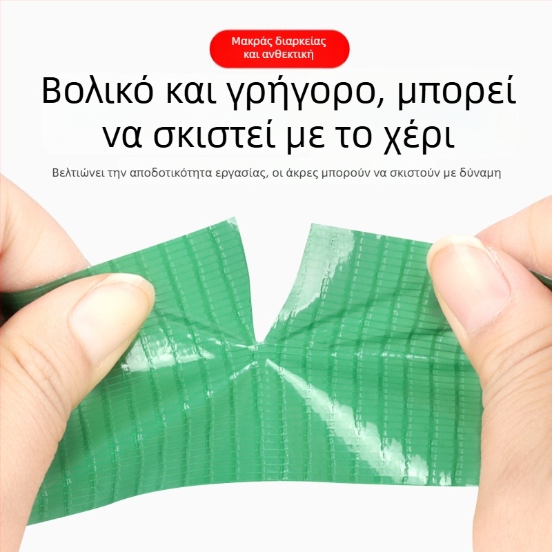 Ταινία με υφασμάτινη βάση υψηλής πρόσφυσης για προστασία δαπέδων και στερέωση χαλιών, μεγάλος κύλινδρος 50 μ, πλάτος 4,8 cm ή 6 cm, χωρίς κατάλοιπα, χρώματα: Πράσινο, Ασημί, Κόκκινο, Μαύρο.