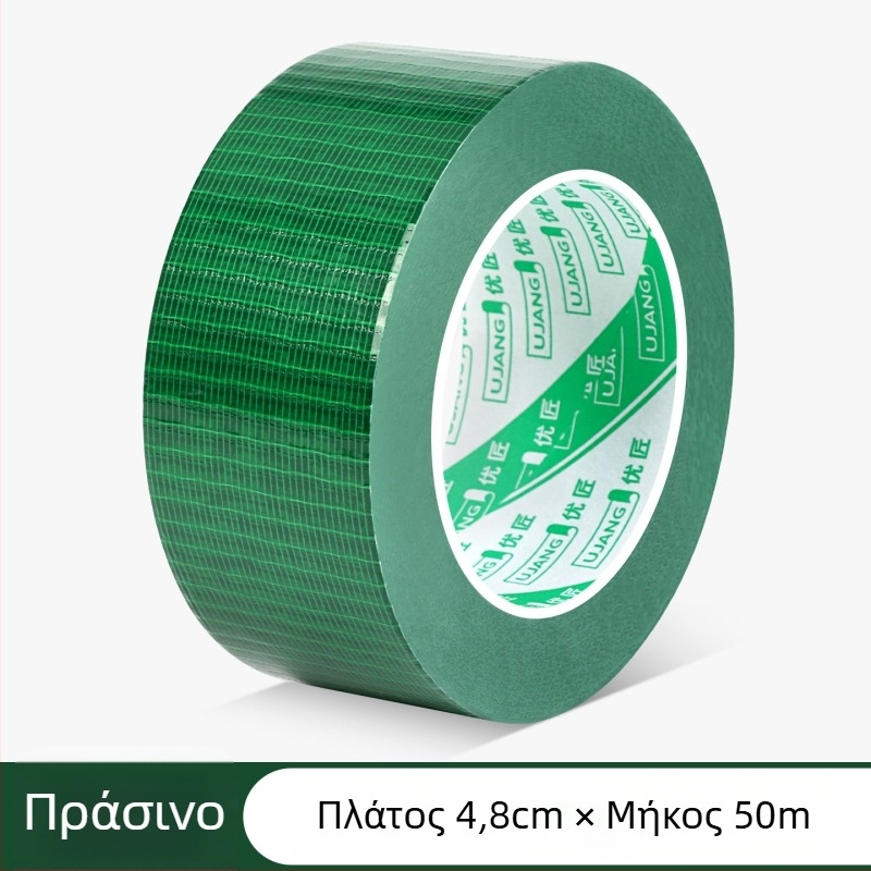 Ταινία με υφασμάτινη βάση υψηλής πρόσφυσης για προστασία δαπέδων και στερέωση χαλιών, μεγάλος κύλινδρος 50 μ, πλάτος 4,8 cm ή 6 cm, χωρίς κατάλοιπα, χρώματα: Πράσινο, Ασημί, Κόκκινο, Μαύρο.