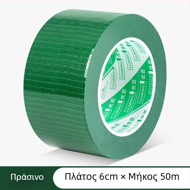 Ταινία με υφασμάτινη βάση υψηλής πρόσφυσης για προστασία δαπέδων και στερέωση χαλιών, μεγάλος κύλινδρος 50 μ, πλάτος 4,8 cm ή 6 cm, χωρίς κατάλοιπα, χρώματα: Πράσινο, Ασημί, Κόκκινο, Μαύρο.