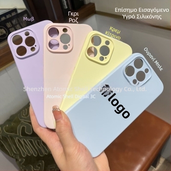 Θήκη τηλεφώνου από υγρή σιλικόνη για iPhone 16/17 με λογότυπο, πλήρης κάλυψη, μονόχρωμη, αίσθηση δέρματος