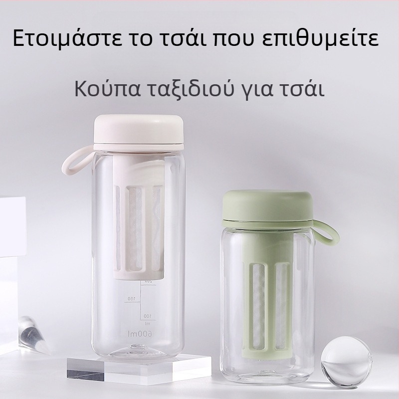 Πλαστικό ποτήρι με φίλτρο για τσάι, φορητό διαφανές ποτήρι με διπλό τοίχωμα και κλίμακα μέτρησης για τσάι και καφέ