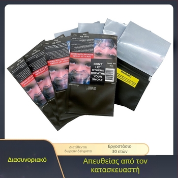 Διαφανείς σάκοι με φερμουάρ από πλαστική φιλμ για συσκευασία, αδιάβροχοι και επανασφραγόμενοι, για ρούχα και αξεσουάρ, μέγεθος 14.5 × 33 cm, υλικό MOPP+PE