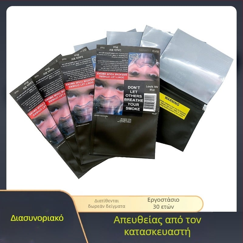 Διαφανείς σάκοι με φερμουάρ από πλαστική φιλμ για συσκευασία, αδιάβροχοι και επανασφραγόμενοι, για ρούχα και αξεσουάρ, μέγεθος 14.5 × 33 cm, υλικό MOPP+PE