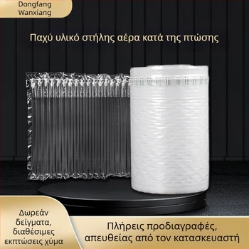 Κύλινδρος φυσαλίδων αέρα για συσκευασία, προστασία από κραδασμούς