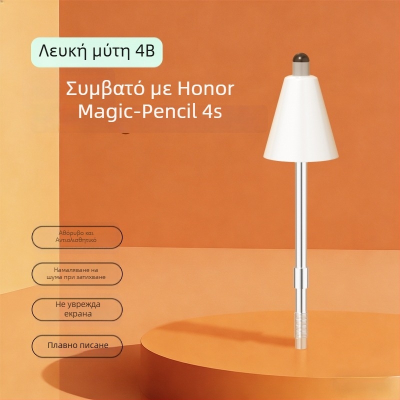 Ανταλλακτικό άκρο για το Honor Magic Pencil 4S — σιωπηρό, ανθεκτικό στη φθορά άκρο με σωληνάκι βελόνας για tablet 10 Pro στιλός
