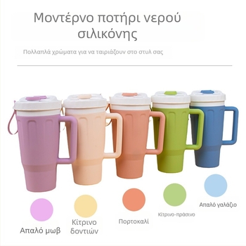 Σιλικονούχο κύπελλο μεγάλου χωρητικότητας για ταξίδια и αυτοκίνητο — φιλικό προς το περιβάλλον και υγιεινό για υπαίθριους αθλητισμούς, ανθεκτικό στις πτώσεις