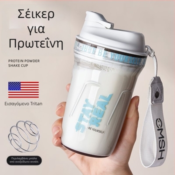 Shaker πρωτεΐνίν από Tritan για αθλητισμό – μπουκάλι νερού για άνδρες και γυναίκες, αναδευτήρας, ανθεκτικό σε υψηλές θερμοκρασίες