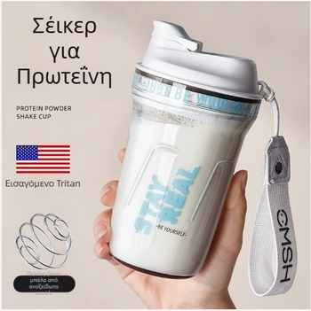 Shaker πρωτεΐνίν από Tritan για αθλητισμό – μπουκάλι νερού για άνδρες και γυναίκες, αναδευτήρας, ανθεκτικό σε υψηλές θερμοκρασίες