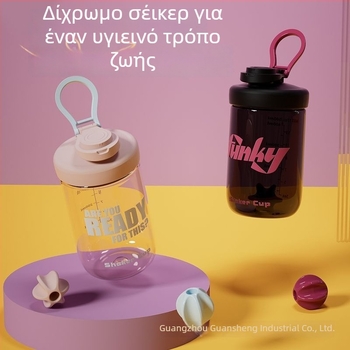 Φορητό κύπελλο σέικ για γυμναστήριο, χωρητικότητας 400 ml, αντιδιαρροϊκό, shaker πρωτεΐνης σε σκόνη, κύπελλο ανάμειξης τροφίμων