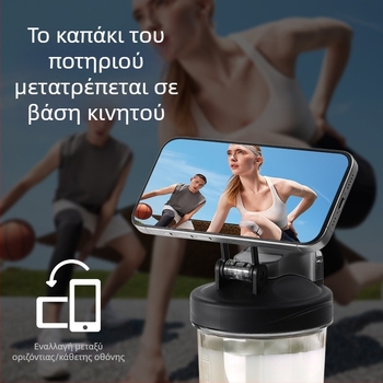 Κούπα Shake για αθλητισμό και φυσική κατάσταση με κλίμακα – Μεγάλη χωρητικότητα, ανθεκτική στη θερμοκρασία, πλαστικό τροφίμων