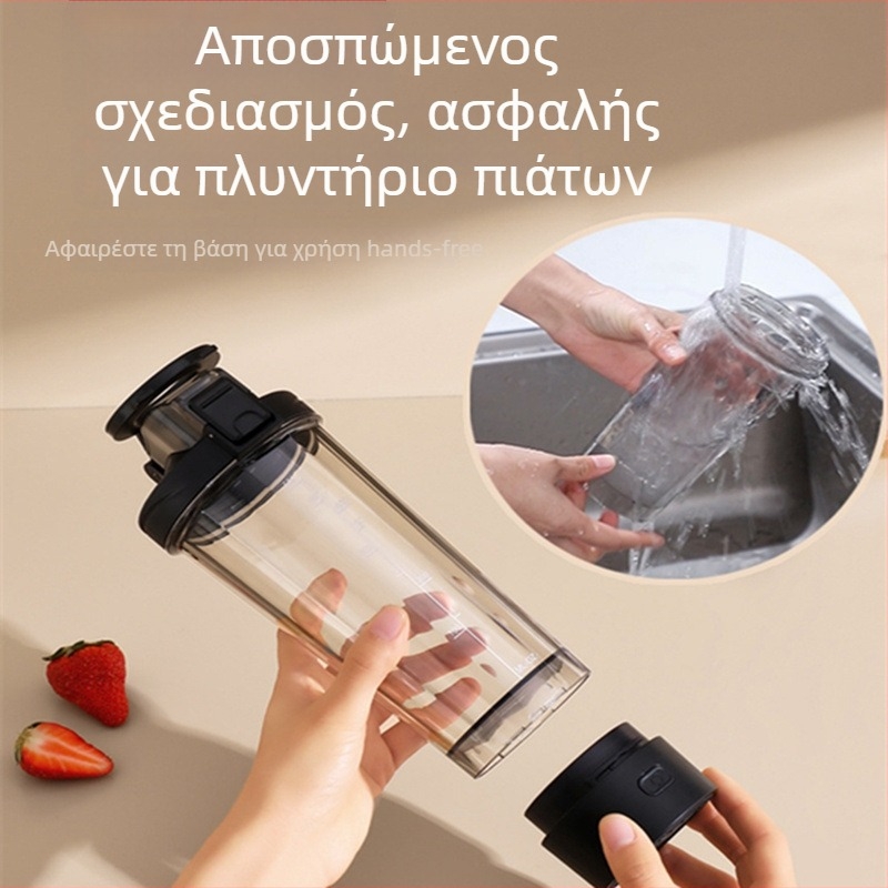 Κούπα Shake για αθλητισμό και φυσική κατάσταση με κλίμακα – Μεγάλη χωρητικότητα, ανθεκτική στη θερμοκρασία, πλαστικό τροφίμων