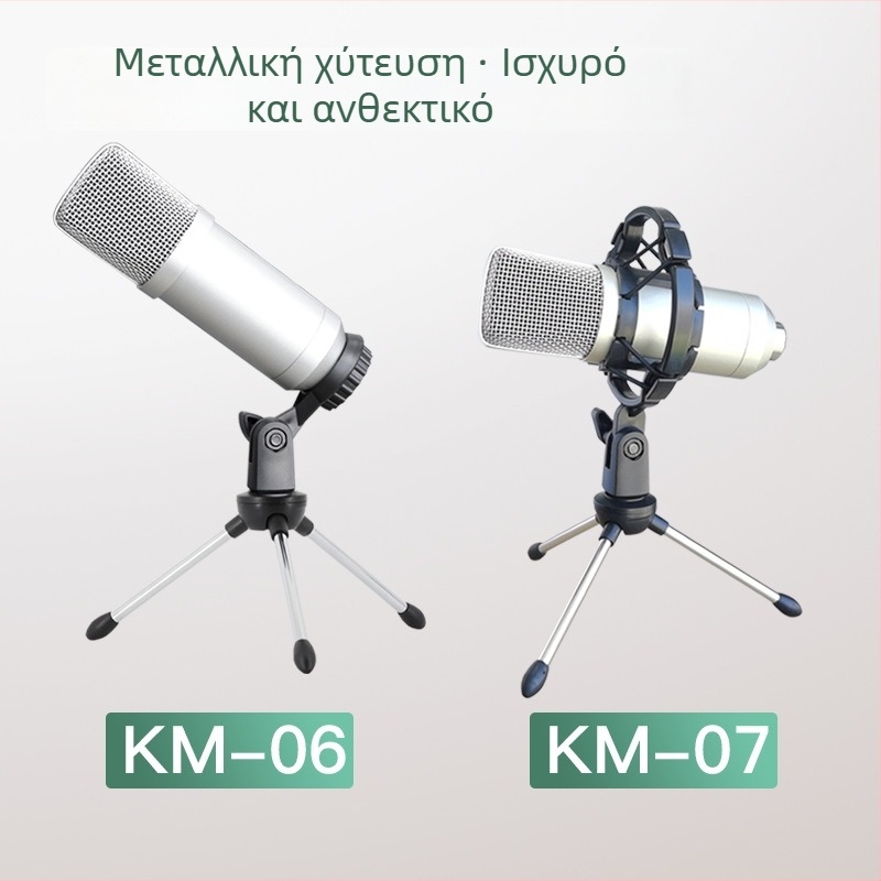Επιτραπέζια βάση μικροφώνου με πτυσσόμενο τριγωνικό στήριγμα τηλεφώνου