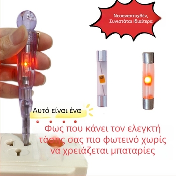 LED παθητικός δοκιμαστής τάσης με νέον ενδεικτικό