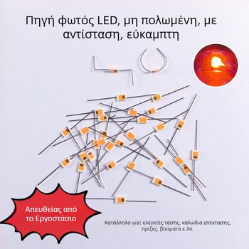 LED παθητικός δοκιμαστής τάσης με νέον ενδεικτικό