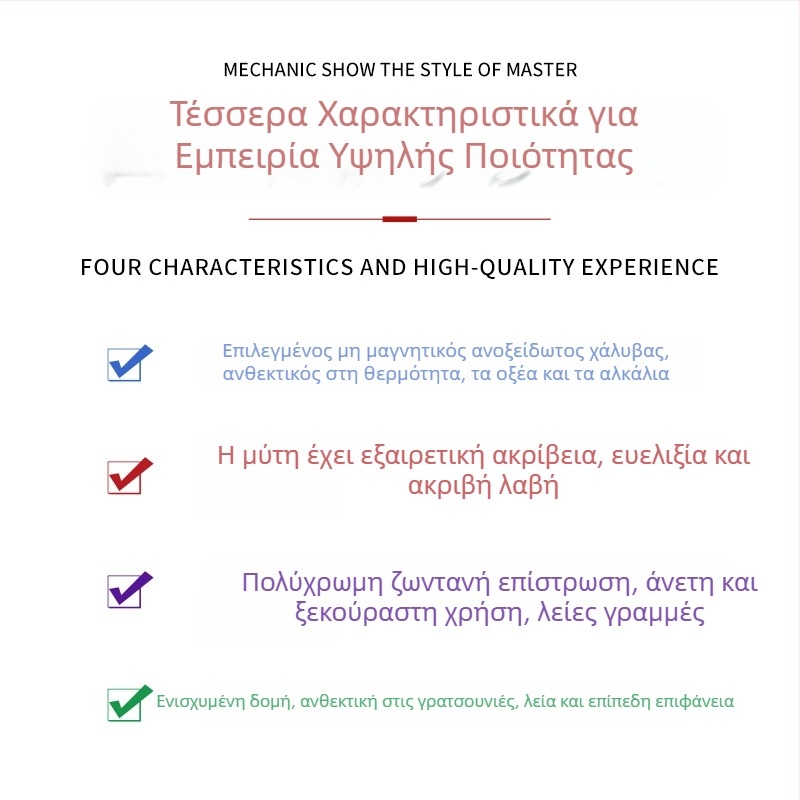 KING πολύχρωμες πιντσέτες υψηλής αντοχής με κάμψη 15 μοιρών, εργαλείο σφιξίματος εξαρτημάτων, αντιστατικές, σκληρυμένες