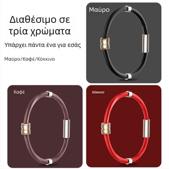 Μαγνητικό ηλεκτροστατικό βραχιόλι σιλικόνης για το σώμα, unisex, μοντέλο 2023