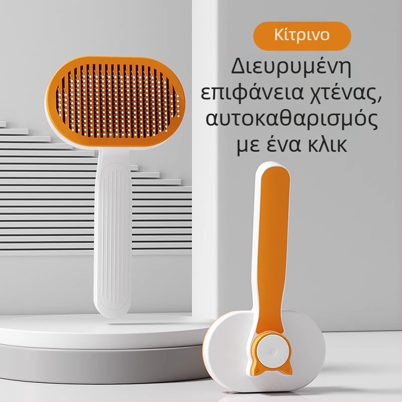 Χτένα με βελόνες για γάτες και σκύλους – καθαρισμός τριχώματος, εργαλείο φροντίδας κατά της τριχόπτωσης
