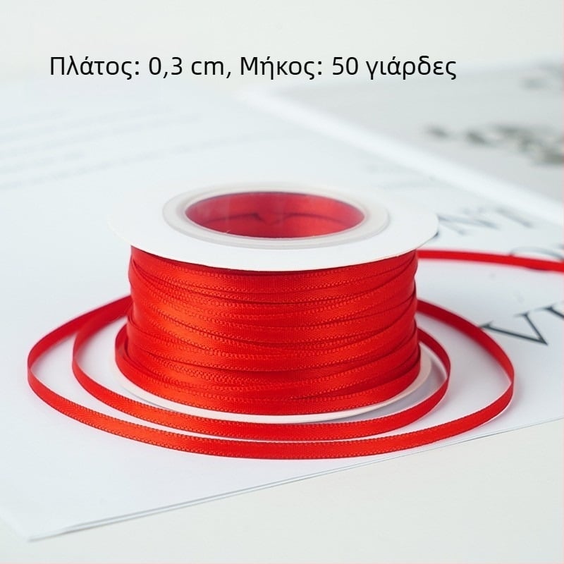 0,3 cm λεπτές κορδέλες για διακόσμηση τούρτας και συσκευασία δώρων, σατέν κορδέλες για DIY ζαχαροπλαστική