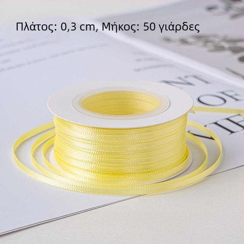 0,3 cm λεπτές κορδέλες για διακόσμηση τούρτας και συσκευασία δώρων, σατέν κορδέλες για DIY ζαχαροπλαστική