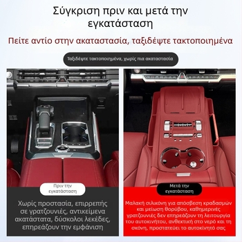 Σιλικόνη κεντρική κονσόλα για αποθήκευση Tank 400 Hi4T/Hi4Z — βάση για ποτήρια και πάτος αποθήκευσης