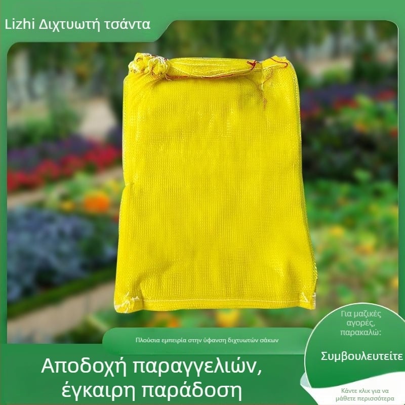 Πλαστικές υφαντές σακούλες με δίχτυ για λαχανικά και φρούτα, σακούλες φιστικιών, δικτυωμένες σακούλες για λάχανο