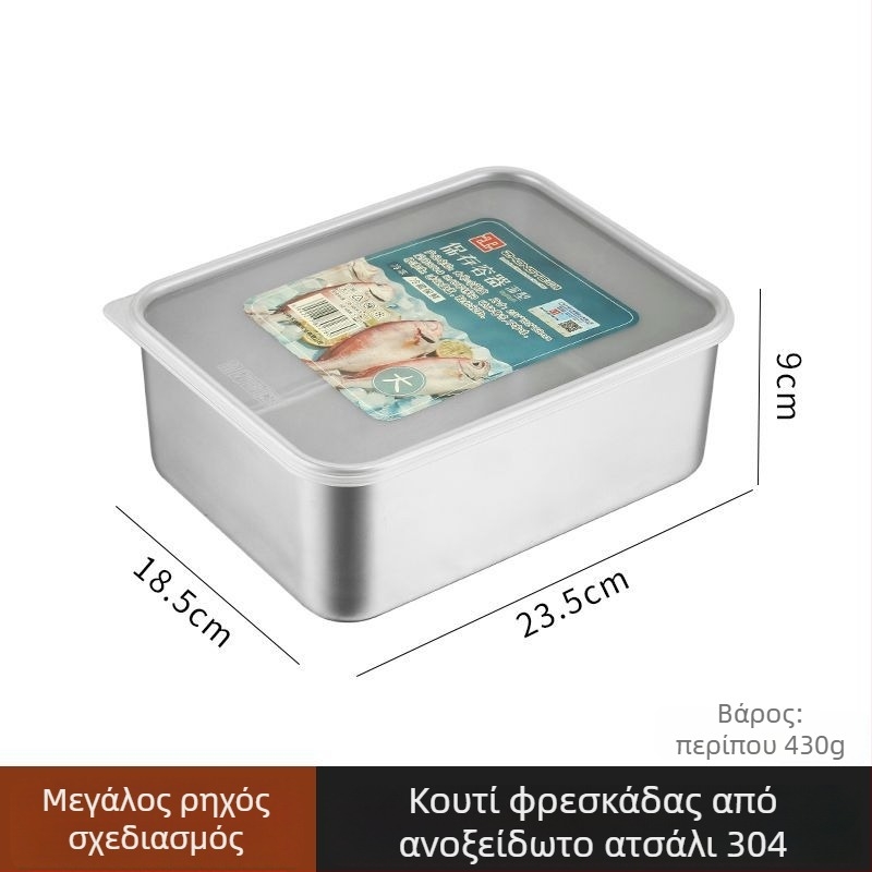 Κουτί αποθήκευσης φαγητού από ανοξείδωτο ατσάλι 304, ιαπωνικού στυλ, με καπάκι σφραγισμένο, για συντήρηση σε ψυγείο και κατάψυξη