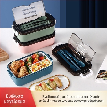 Δοχείο γευμάτων κατάλληλο για φούρνο μικροκυμάτων με καπάκι και διαχωρισμένα διαμερίσματα, φορητό για φοιτητές και εργαζόμενους, υλικό κατάλληλο για τρόφιμα, με μαχαιροπήρουνα