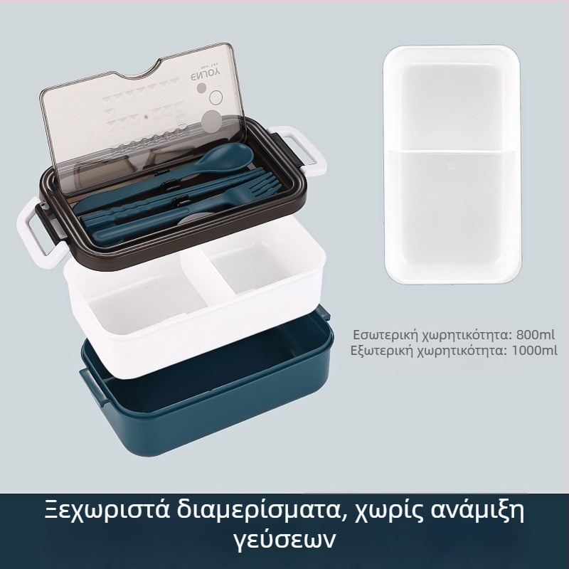 Δοχείο γευμάτων κατάλληλο για φούρνο μικροκυμάτων με καπάκι και διαχωρισμένα διαμερίσματα, φορητό για φοιτητές και εργαζόμενους, υλικό κατάλληλο για τρόφιμα, με μαχαιροπήρουνα