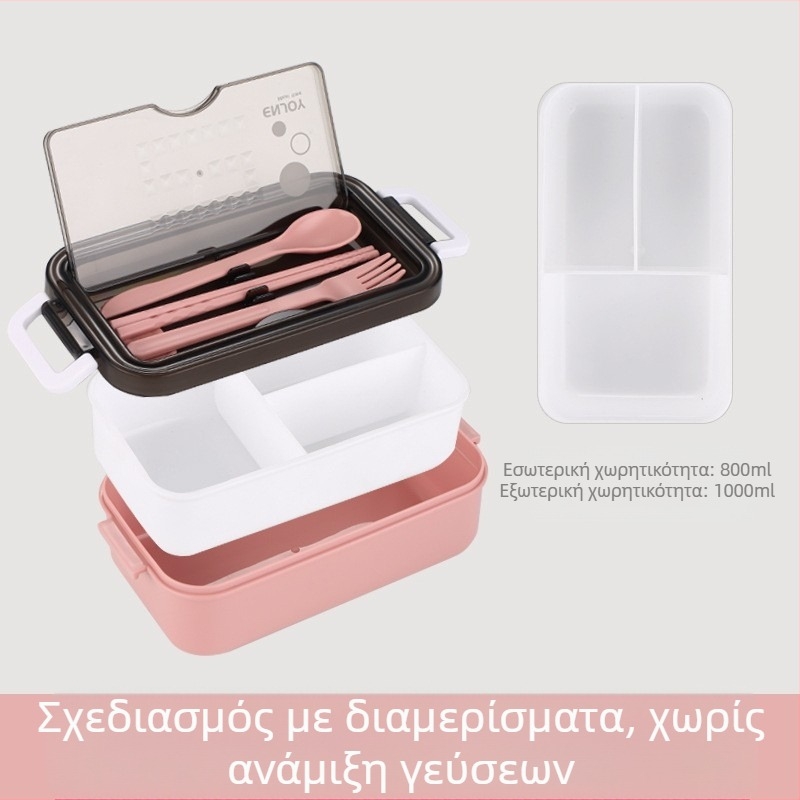 Δοχείο γευμάτων κατάλληλο για φούρνο μικροκυμάτων με καπάκι και διαχωρισμένα διαμερίσματα, φορητό για φοιτητές και εργαζόμενους, υλικό κατάλληλο για τρόφιμα, με μαχαιροπήρουνα