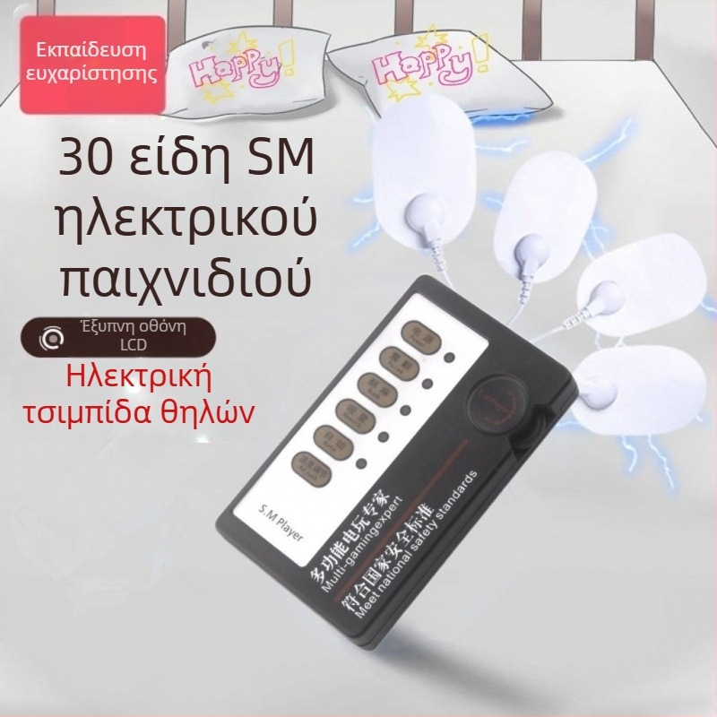 Ηλεκτρικός μασάζ οργασμού για άνδρες и γυναίκες, κλιπ θηλών και διέγερση του στήθους, αξεσουάρ BDSM