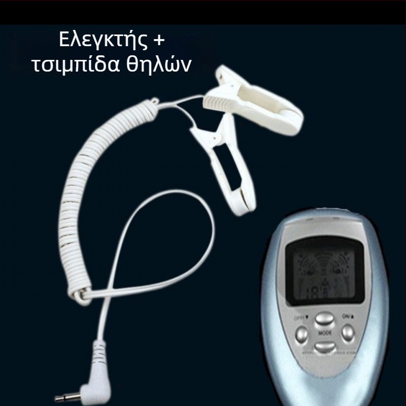 Ηλεκτρικός μασάζ οργασμού για άνδρες и γυναίκες, κλιπ θηλών και διέγερση του στήθους, αξεσουάρ BDSM
