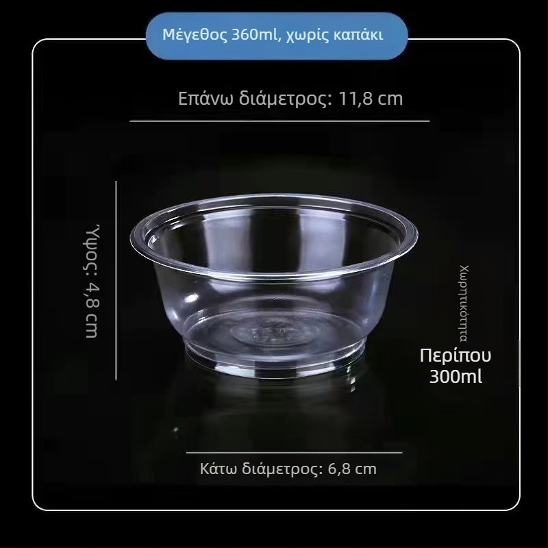 Σετ μιας χρήσης ειδών τραπεζιού: πλαστικά μπολάκια σούπας, κουτί για μεσημεριανό, ξυλάκια, στρογγυλό πλαστικό δοχείο για φαγητό take-away