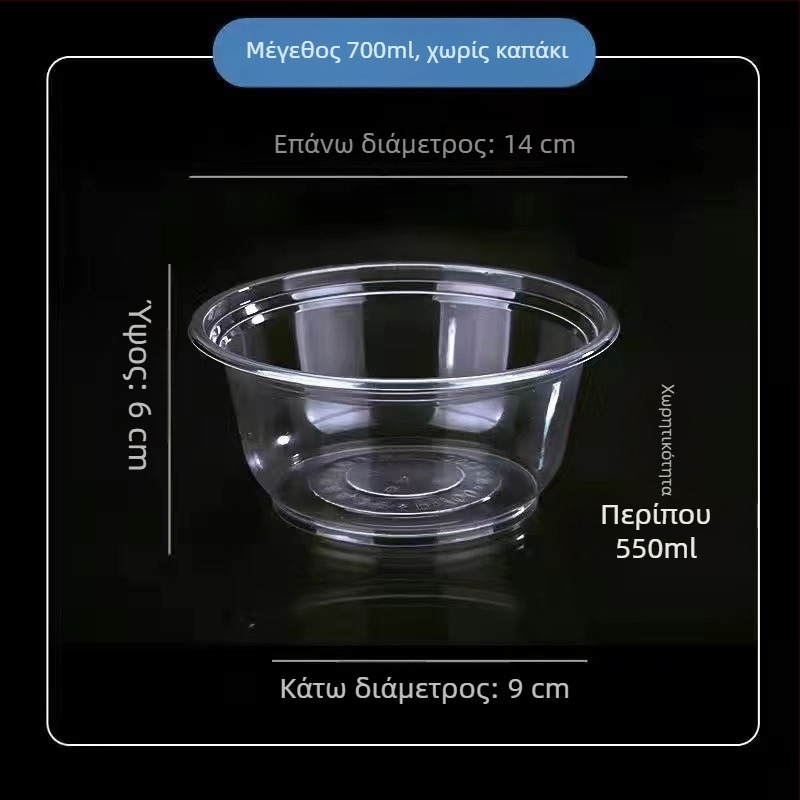 Σετ μιας χρήσης ειδών τραπεζιού: πλαστικά μπολάκια σούπας, κουτί για μεσημεριανό, ξυλάκια, στρογγυλό πλαστικό δοχείο για φαγητό take-away
