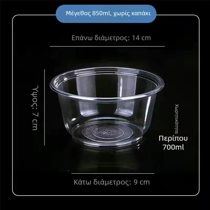 Σετ μιας χρήσης ειδών τραπεζιού: πλαστικά μπολάκια σούπας, κουτί για μεσημεριανό, ξυλάκια, στρογγυλό πλαστικό δοχείο για φαγητό take-away