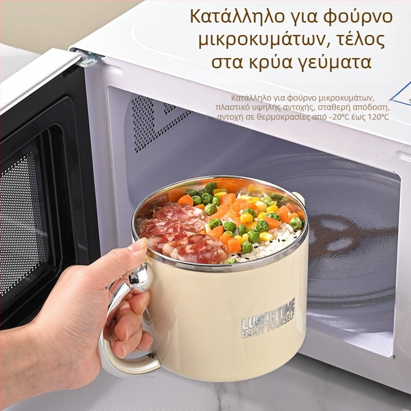 Θερμαινόμενο κουτί γευμάτων από ανοξείδωτο ατσάλι 304 με λαβή, φορητό, κατάλληλο για φούρνο μικροκυμάτων