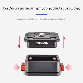 DSLR σταθεροποιητής με κλιπ γρήγορης απελευθέρωσης, βάση πλάκας, κεφαλή pan/tilt, 38 mm, αξεσουάρ τρίποδου