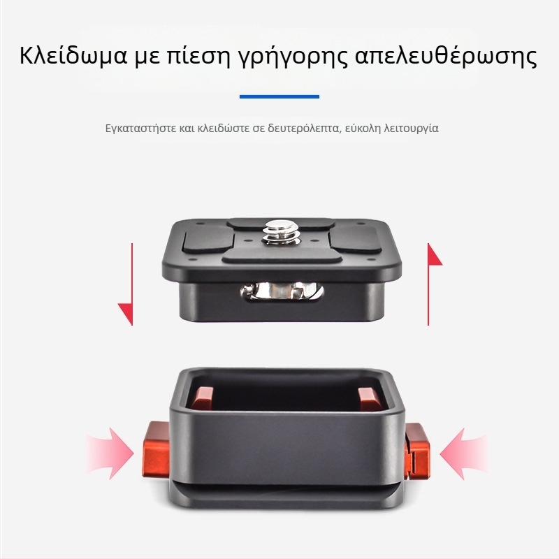 DSLR σταθεροποιητής με κλιπ γρήγορης απελευθέρωσης, βάση πλάκας, κεφαλή pan/tilt, 38 mm, αξεσουάρ τρίποδου