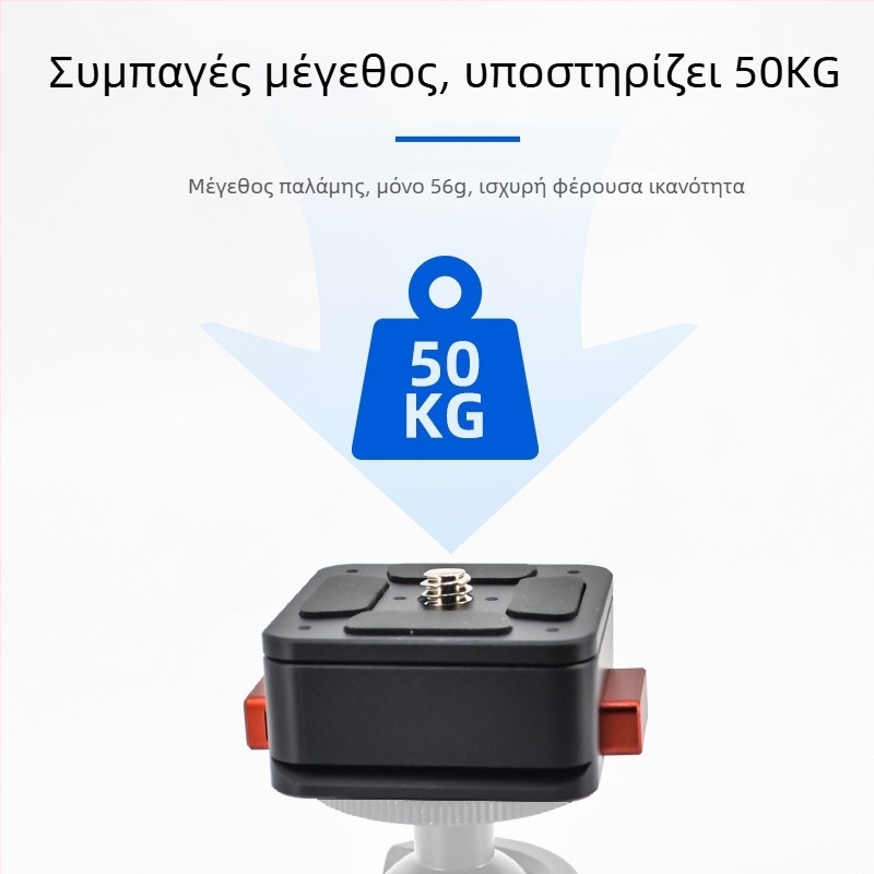 DSLR σταθεροποιητής με κλιπ γρήγορης απελευθέρωσης, βάση πλάκας, κεφαλή pan/tilt, 38 mm, αξεσουάρ τρίποδου
