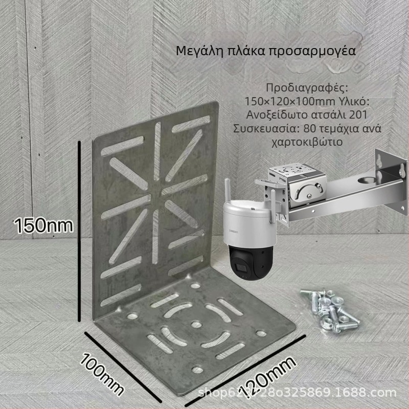 Κάμερα επιτήρησης εξοπλισμένη για προστασία από έκρηξη, βάση από ανοξείδωτο ατσάλι 304 παχιά, κεφαλή τύπου duckbill και στήριγμα γιμπάλ για μεταλλείο