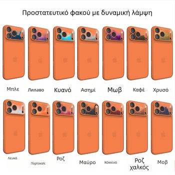Φιλμ προστασίας φακού για iPhone 17 Pro Max με δυναμικό γκλίτερ και βάση με υγρή άμμο, ενσωματωμένος προστατευτής φακού