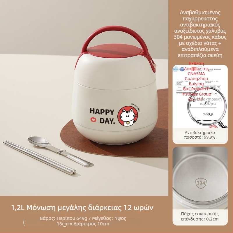 Μακρύ μονωμένο κουτί γεύματος με λαβή μεταφοράς για υπαλλήλους γραφείου και μαθητές