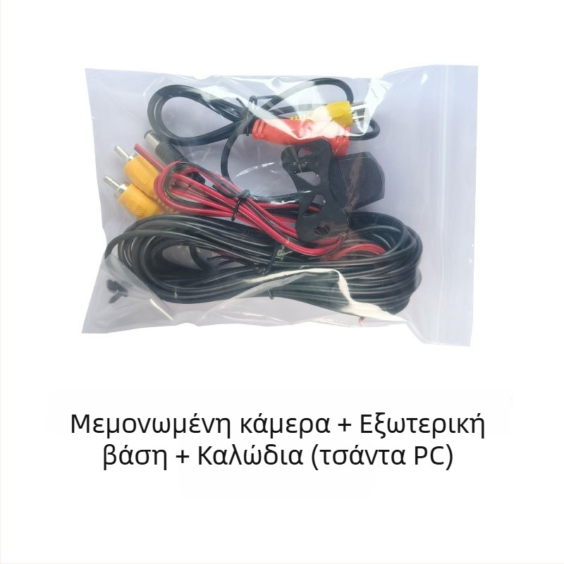 CCD κάμερα οπισθοπορείας με νυχτερινή προβολή HD, Android οθόνη μεγάλου μεγέθους