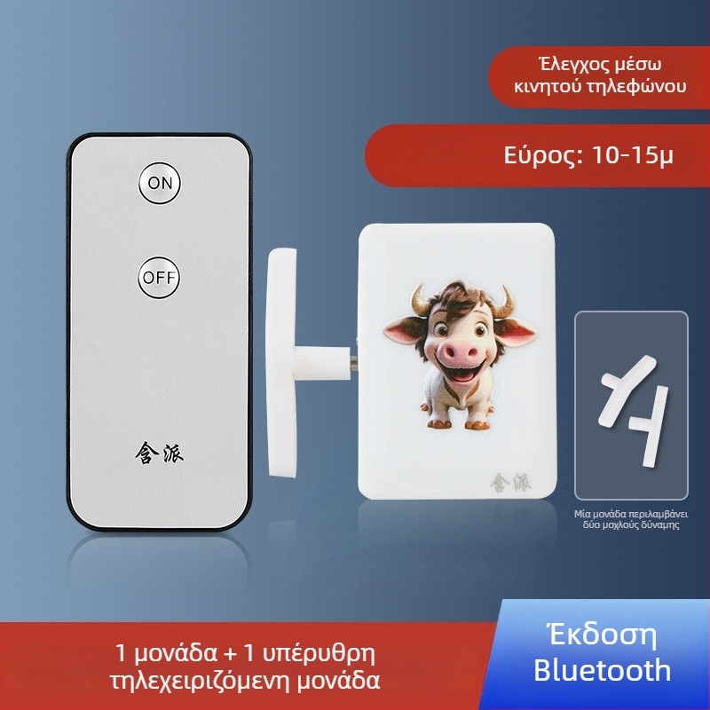 Διακόπτης φωτισμού Bluetooth με έλεγχο μέσω εφαρμογής — Έξυπνος ελεγκτής εσωτερικών χώρων για φοιτητικό δωμάτιο