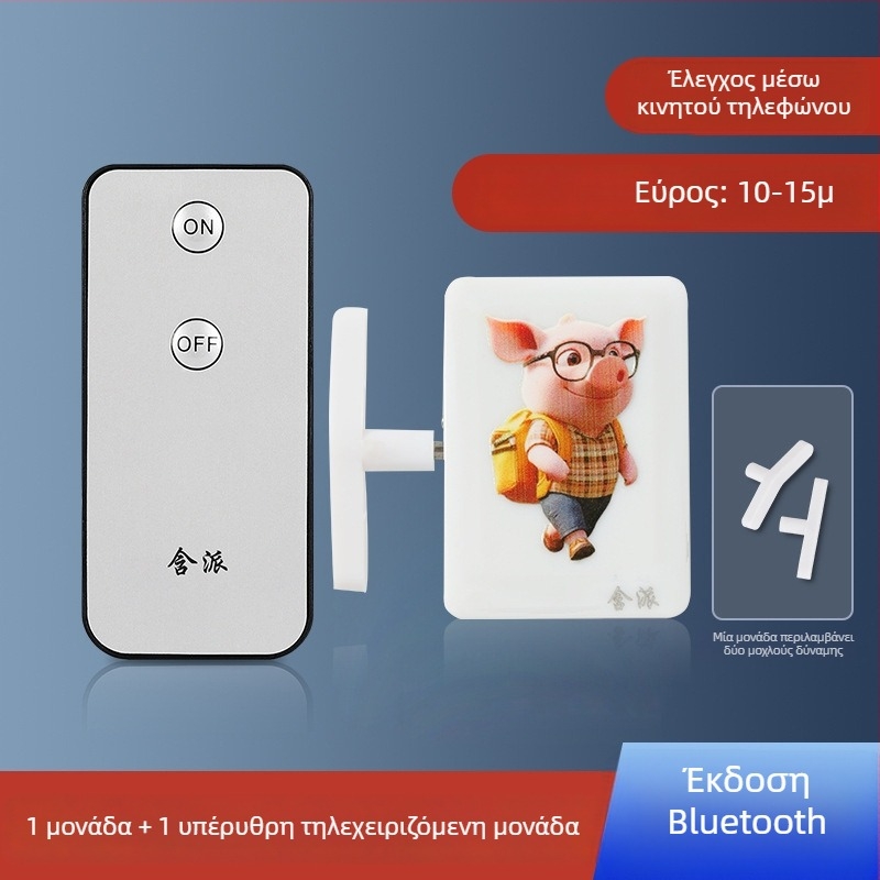 Διακόπτης φωτισμού Bluetooth με έλεγχο μέσω εφαρμογής — Έξυπνος ελεγκτής εσωτερικών χώρων για φοιτητικό δωμάτιο